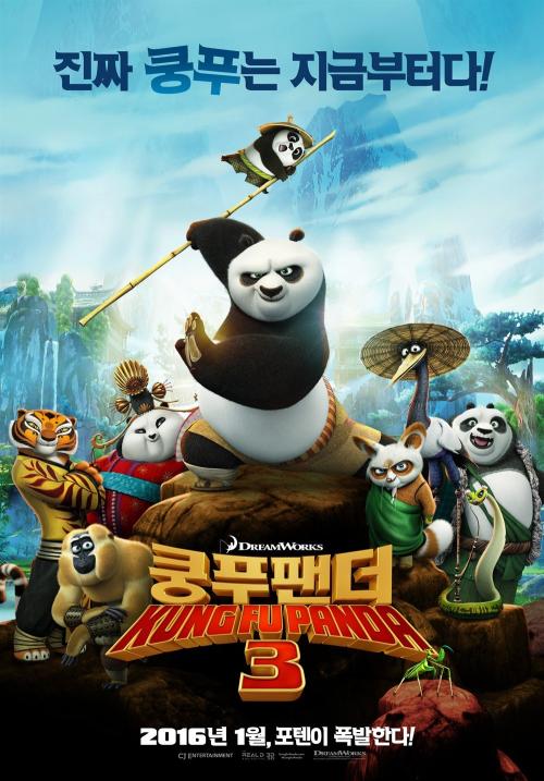 制作假的兴业银行转账还款小票